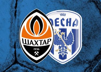 Українська Прем’єр-ліга. 18-й тур.  Крупна перемога “Шахтаря”  у матчі з “Десною”