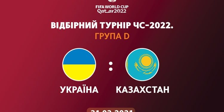 Андрій Шевченко назвав стартовий склад на матч з Казахстаном