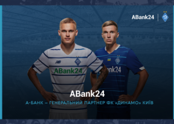 Офіційно: А-Банк став новим генеральним партнером  «Динамо» Київ