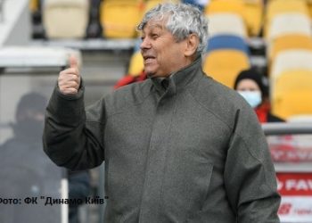 Українська Прем’єр-ліга. 17-й тур. “Динамо” — “Минай”. Післяматчева прес-конференція Мірчі Луческу та Миколи Цимбала