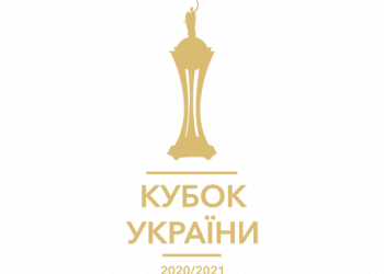 Кубок України: де і коли дивитись матчі 1/4 фіналу