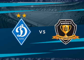 Українська Прем’єр-ліга. 21-й тур. “Динамо Київ” –  “Дніпро-1”. Біло-сині перемогають, але втрачають Сидорчука на матч з “Шахтарем”