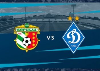 Українська Прем’єр-ліга. 24 тур. “Динамо” – “Ворскла”. Гольова феєрія від Чемпіона