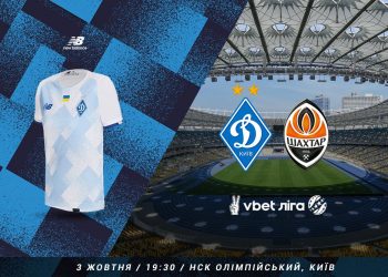 Українська Прем’єр-ліга. 10-й тур. Гольова посуха в українському класіко і “Динамо” зберігає відрив від “Шахтаря”